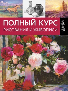 Книги Издательство АСТ