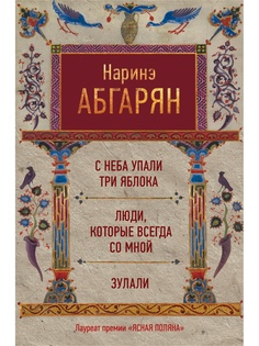 Книги Издательство АСТ