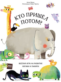 Книги Издательство Манн, Иванов и Фербер