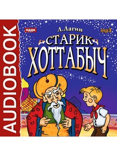 Аудиокниги ИДДК