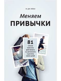 Книги Издательство Манн, Иванов и Фербер
