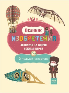 Книги Издательство Манн, Иванов и Фербер