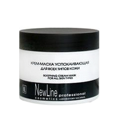Маска New Line Cosmetics