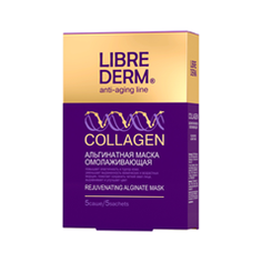 Альгинатная маска Librederm