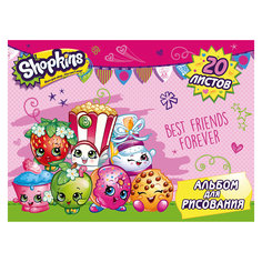 Альбом для рисования, 20 листов, Shopkins Росмэн