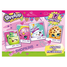 Альбом для рисования, 12 листов, Shopkins Росмэн