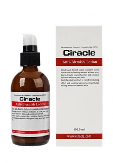 Лосьон Ciracle