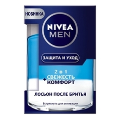 NIVEA Лосьон после бритья 2 в 1 Свежесть и Комфорт Защита и Уход 100 мл
