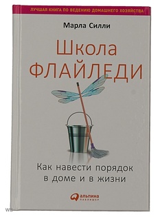 Книги Альпина Паблишер