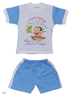 Костюмы Babycollection