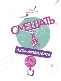 Книги Издательство Манн, Иванов и Фербер