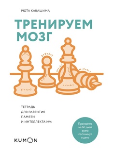 Книги Издательство Манн, Иванов и Фербер