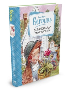 Книги Издательство Махаон
