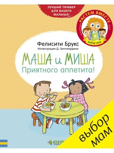 Книги Издательство CLEVER