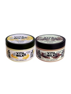 Кремы VITA-MILK