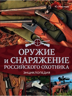 Книги Издательство АСТ