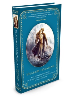 Книги Азбука