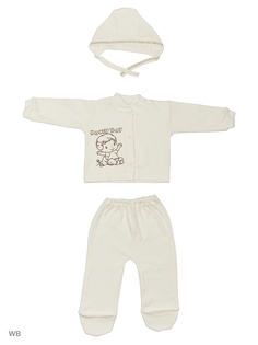 Костюмы Babycollection