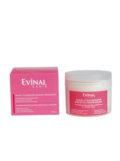 Косметические маски EVINAL