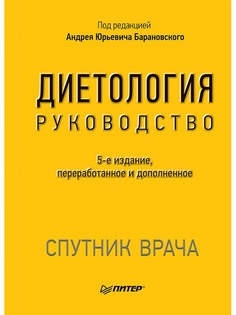 Книги ПИТЕР