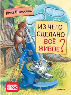 Книги ПИТЕР