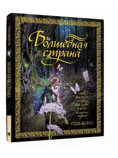 Книги Издательство Махаон