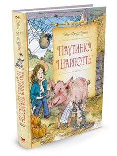 Книги Издательство Махаон