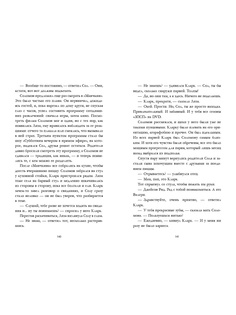 Книги Издательство CLEVER