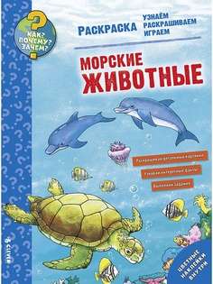Книги Издательство CLEVER