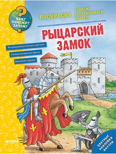 Книги Издательство CLEVER