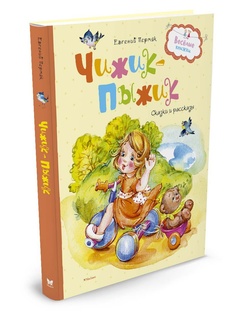 Книги Издательство Махаон