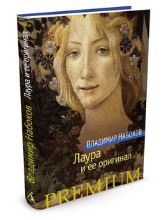 Книги Азбука