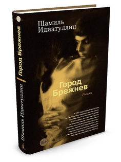 Книги Азбука