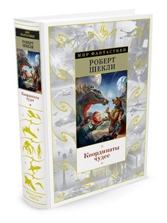 Книги Азбука