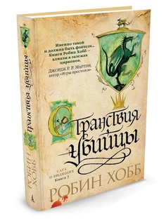 Книги Азбука