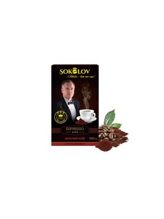 Кофе Sokolov.