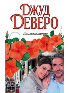Книги Издательство АСТ