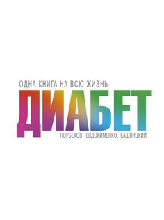 Книги Издательство АСТ