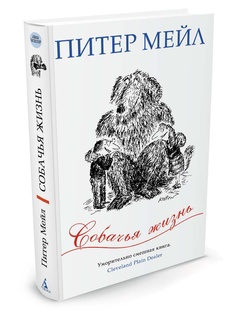 Книги Азбука