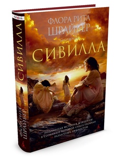 Книги Азбука