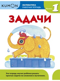 Учебники Издательство Манн, Иванов и Фербер