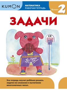 Учебники Издательство Манн, Иванов и Фербер