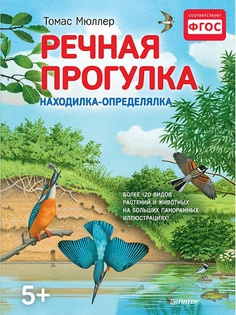 Книги ПИТЕР