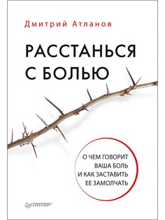 Книги ПИТЕР