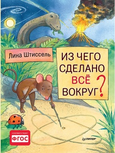Книги ПИТЕР