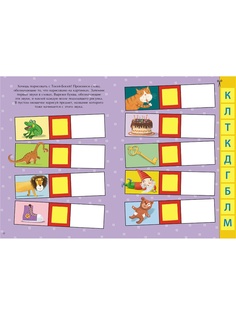 Книги Издательство CLEVER