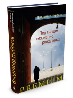 Книги Азбука