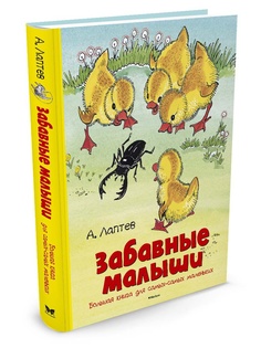 Книги Издательство Махаон