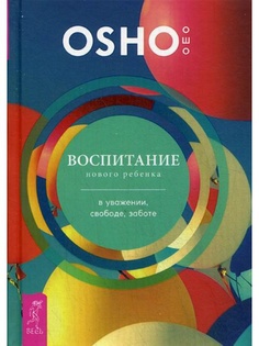 Книги ИГ Весь