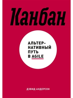 Книги Издательство Манн, Иванов и Фербер